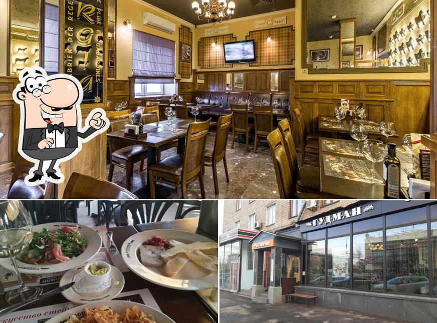 Забронируйте столик в "Гудмане"