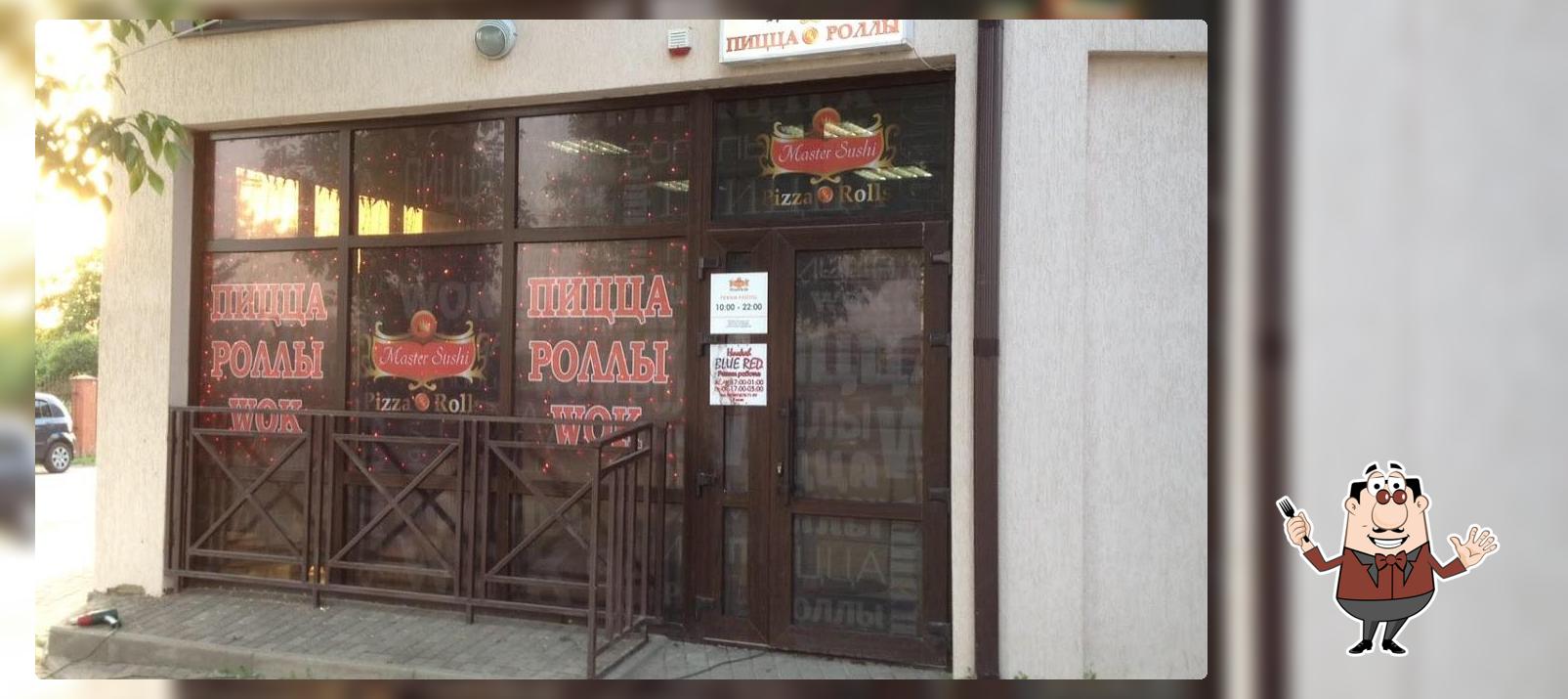 Мастер Суши