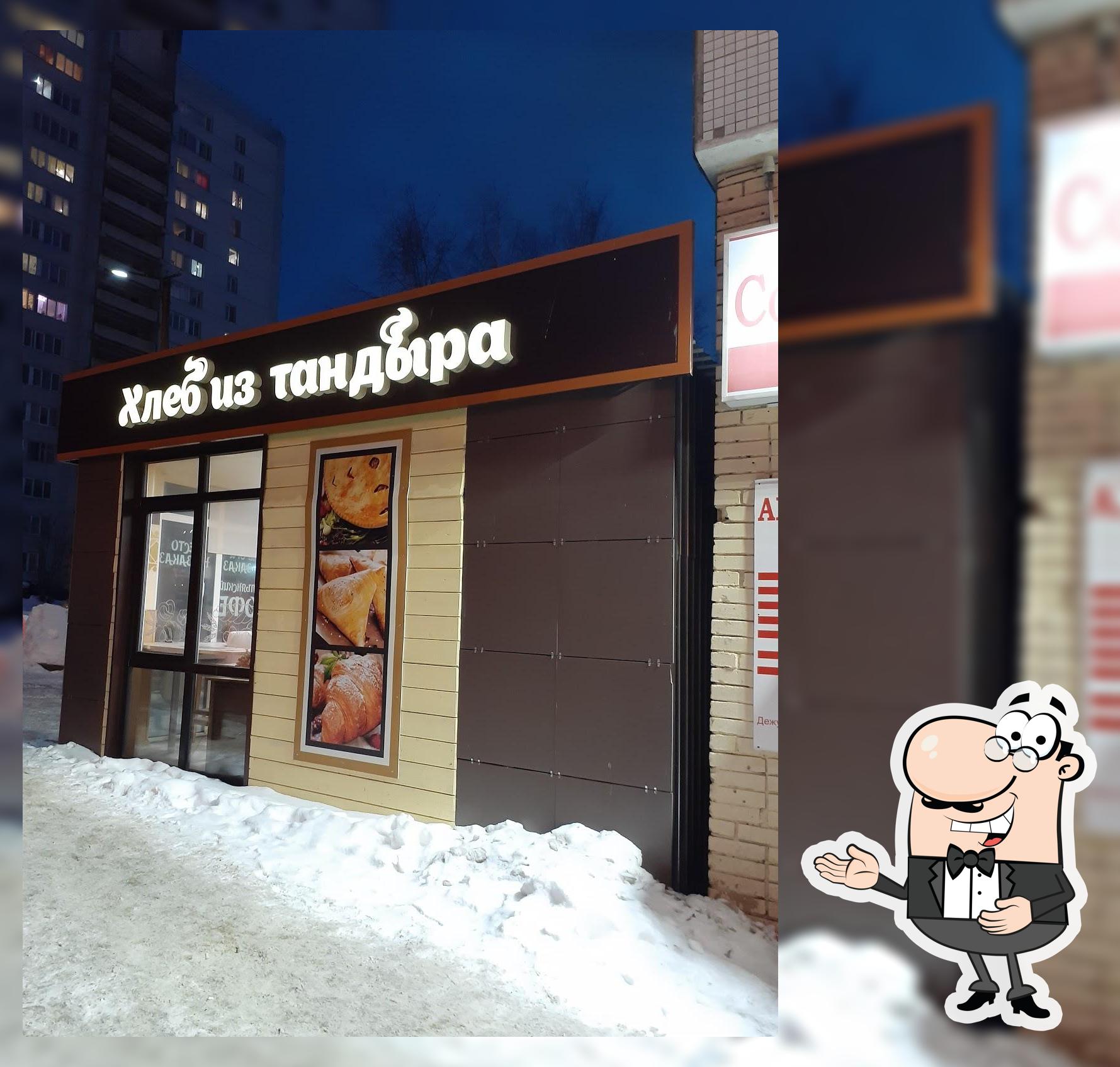 Хлеб из тандыра