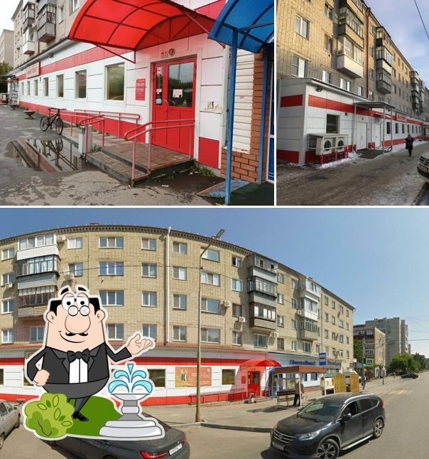 Магнит