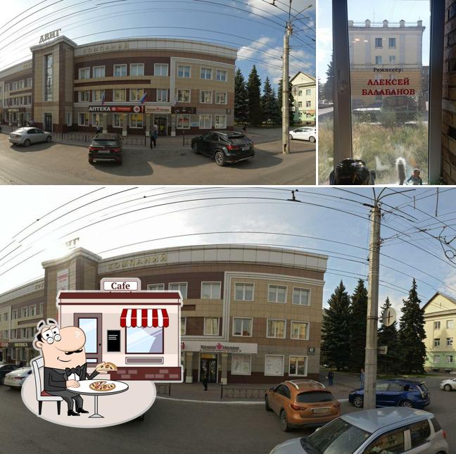 Микофе