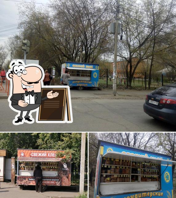 Свежий хлеб
