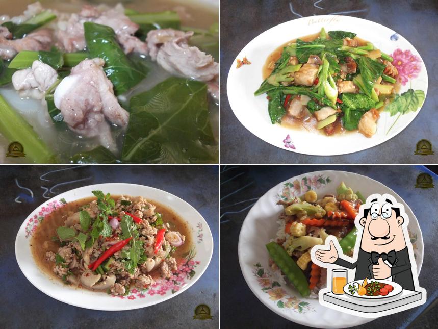 ร้านป้าต้อย
