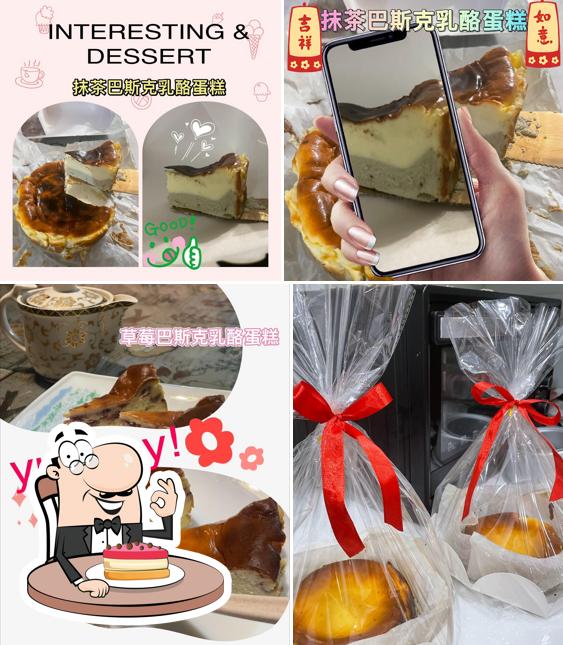 柴在家幸福烘焙-巴斯克乳酪蛋糕(需預約）