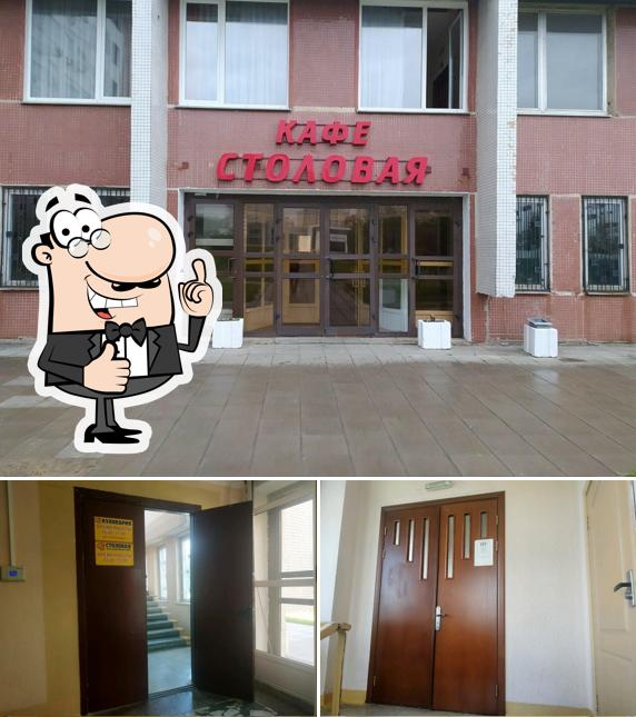 Фастфуд