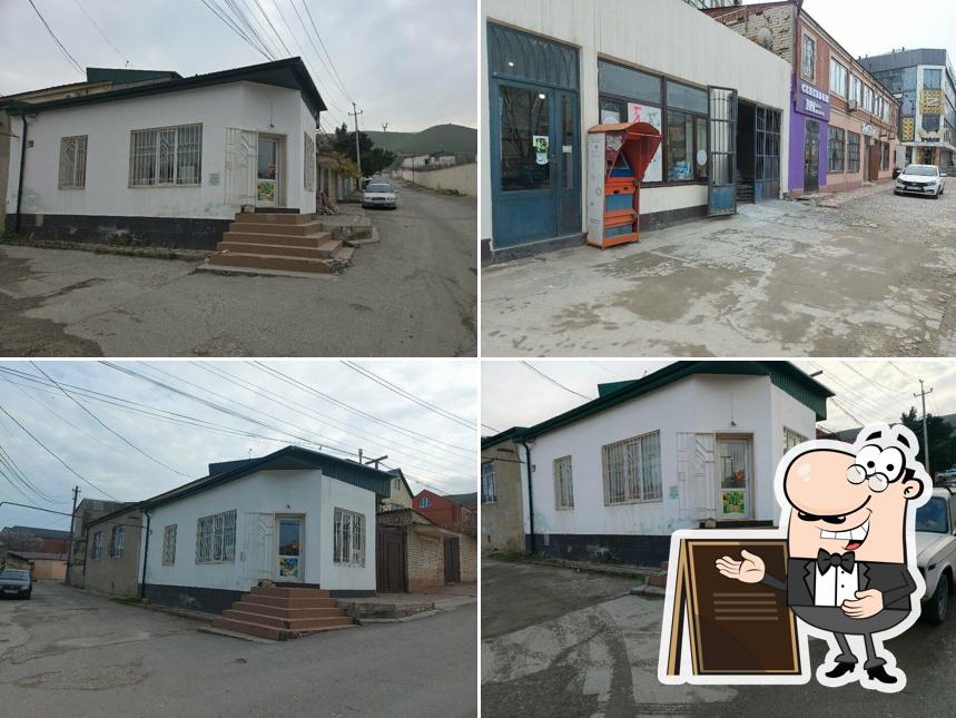 Гастроном