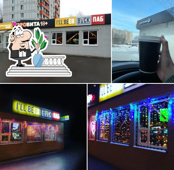 Bulldogbar