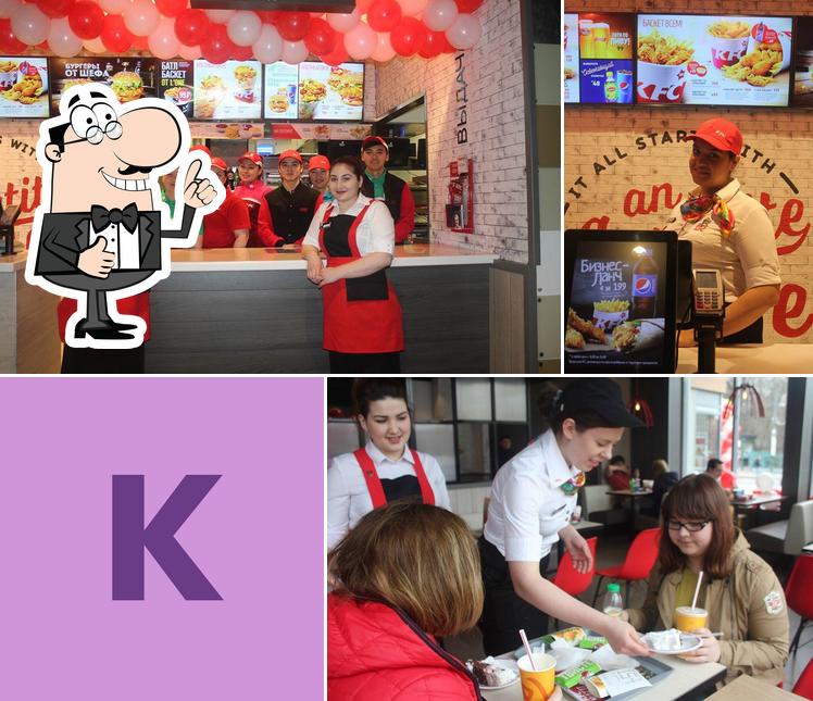 KFC Мегаполис