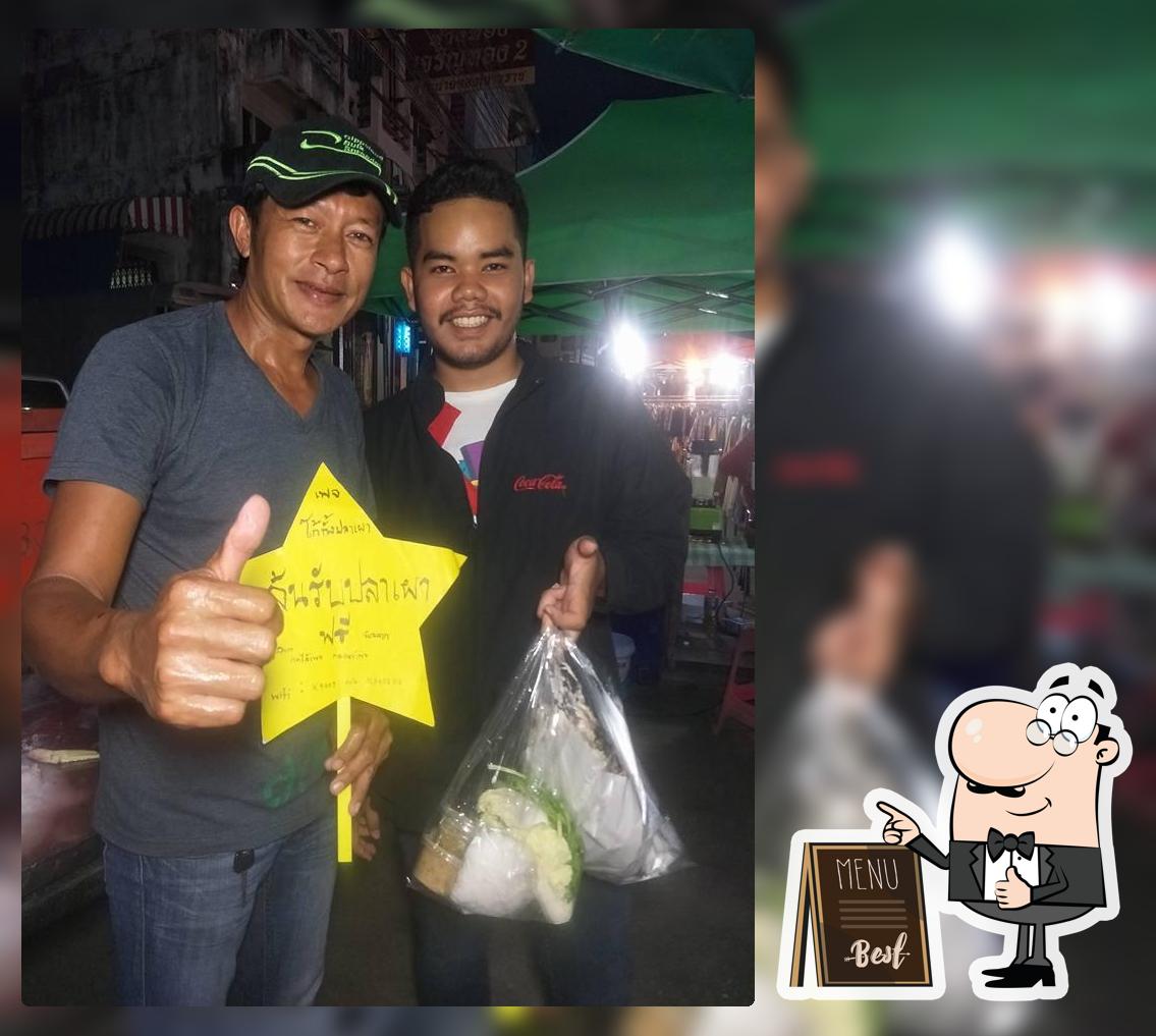 โกกั้งปลาเผา สุราษร์ฎธานี