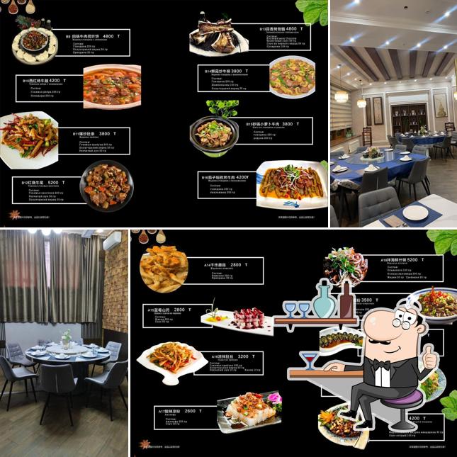 LWL restaurant