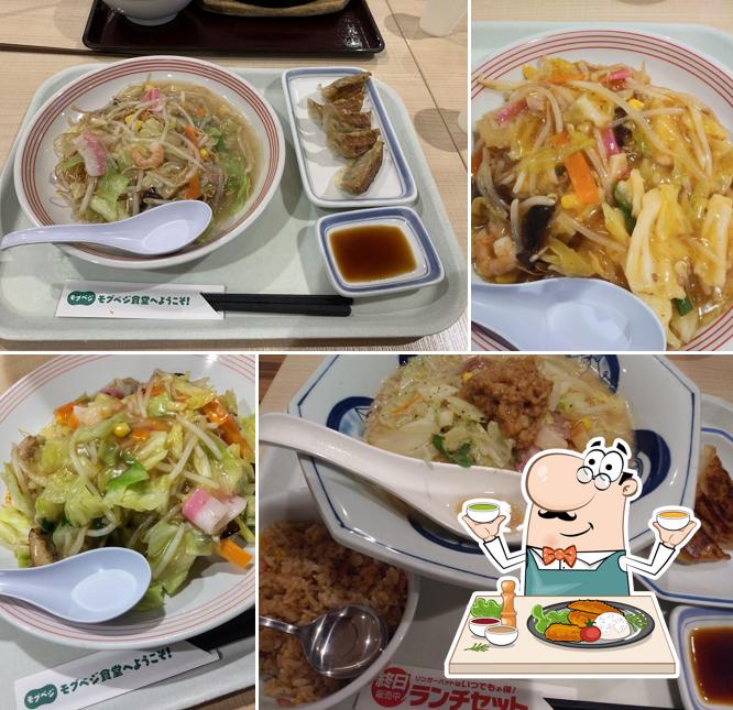Ringer Hut APiTA TOWN Inazawa