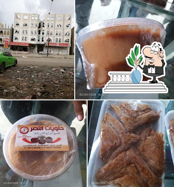 مطاعم ومطابخ قصر المندي لصاحبها الشعيبي