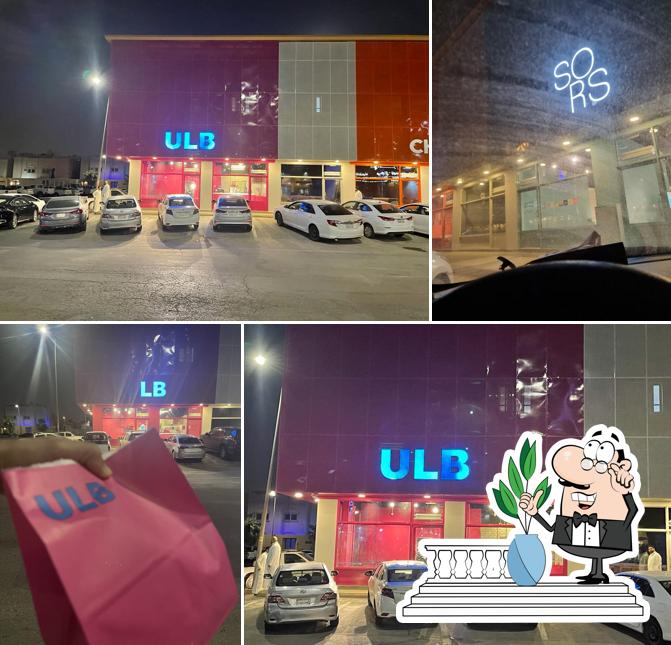 الب ULB‏