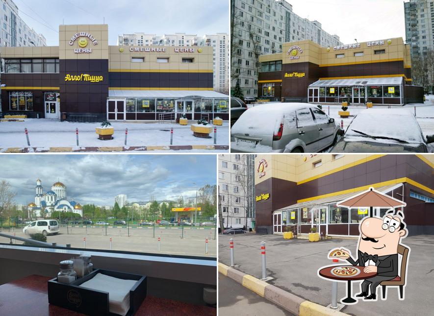 Посмотрите, как "Алло! Пицца" выглядит снаружи