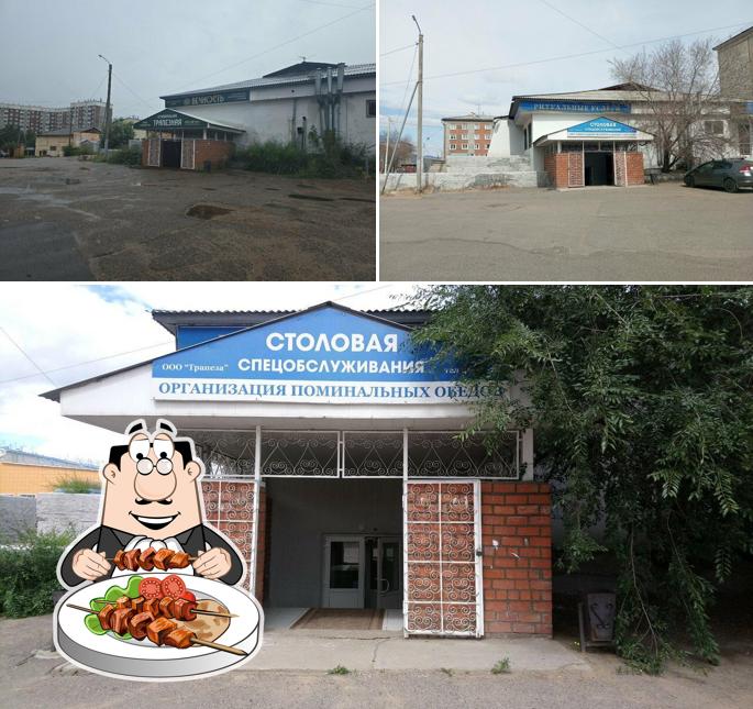 Трапеза, поминальные залы