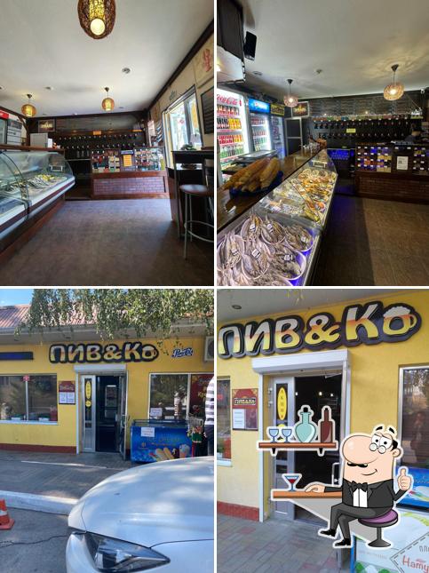 Пив & Ко