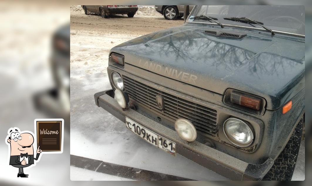Поляна