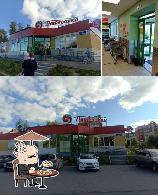 Пятёрочка