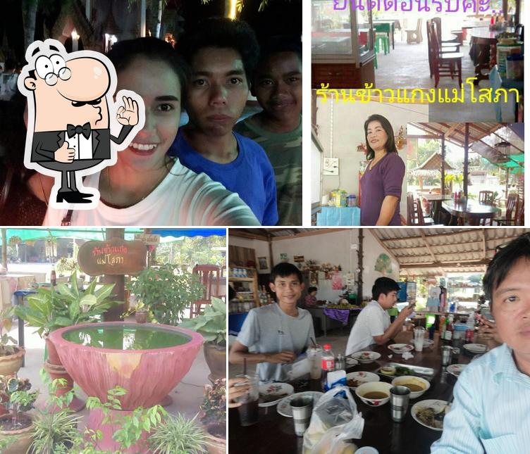 ร้านข้าวแกงแม่โสภา