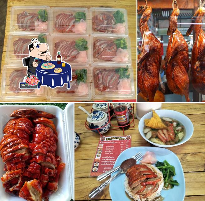 ร้านนิวเป็ดย่างอุบล