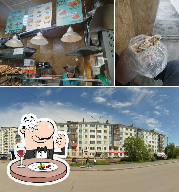 Шаурма