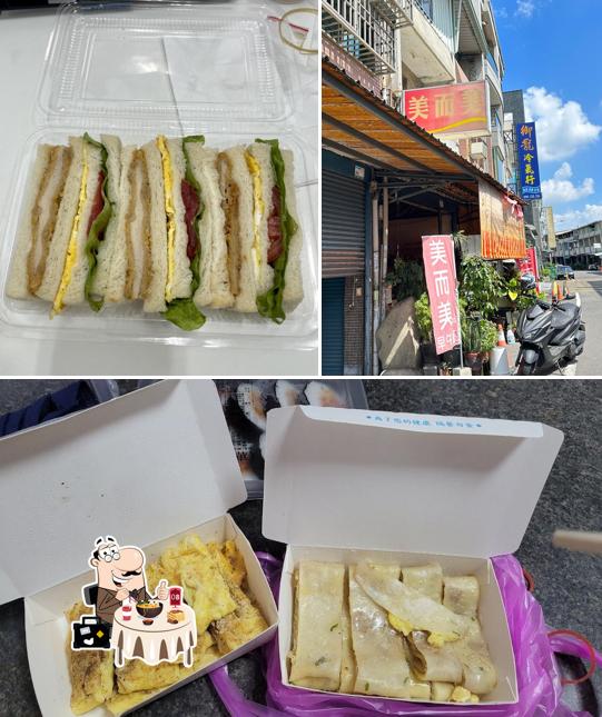 美而美早餐店