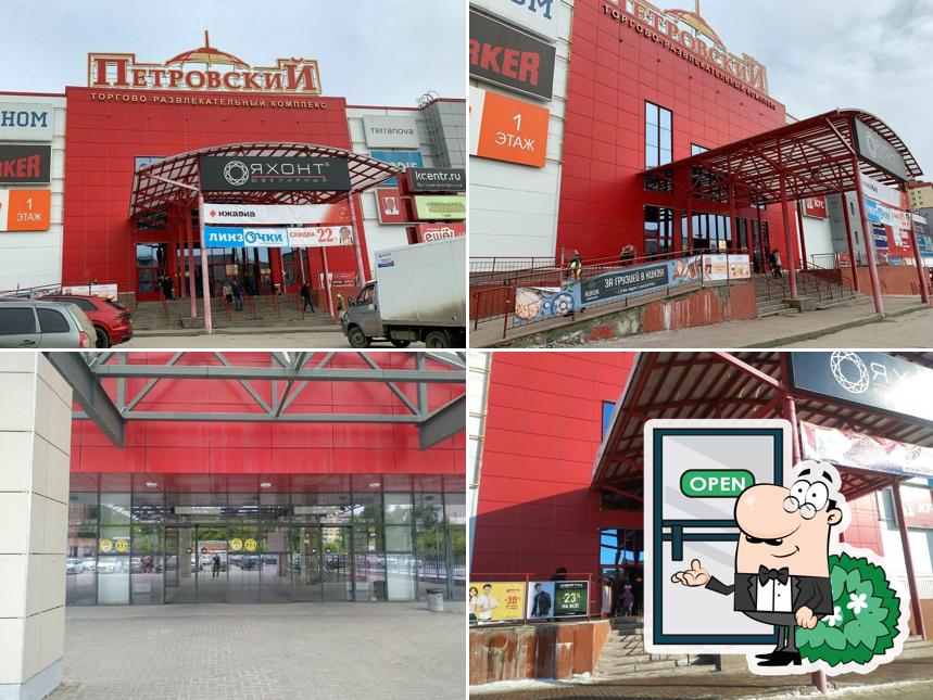 Burger House