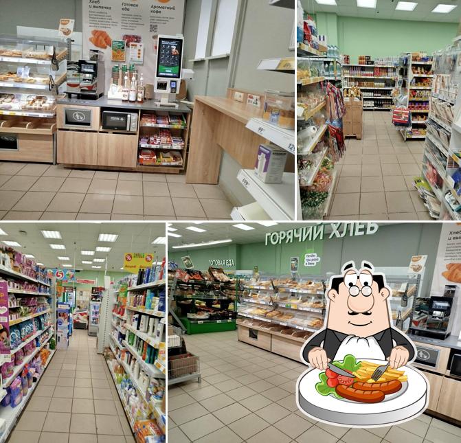 Пятёрочка