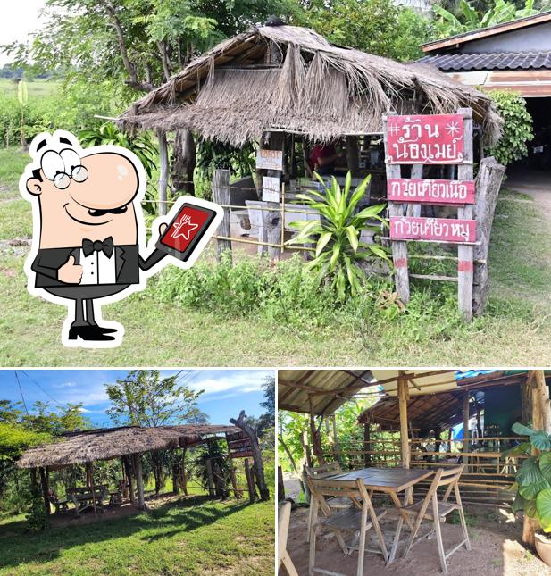 ร้านก๋วยเตี๋ยวน้องเมย์