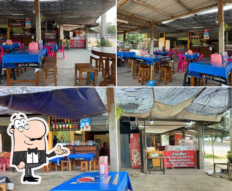 ข้าวกะเตี๋ยว