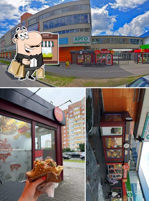 Шаурма