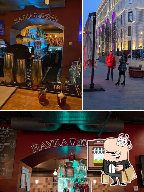 Помимо прочего, в Наука и жизнь есть внешнее оформление и барная стойка