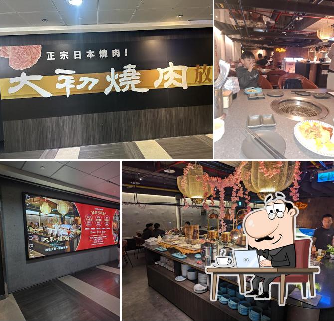 大燄焼肉食べ放題 Daien Yakiniku