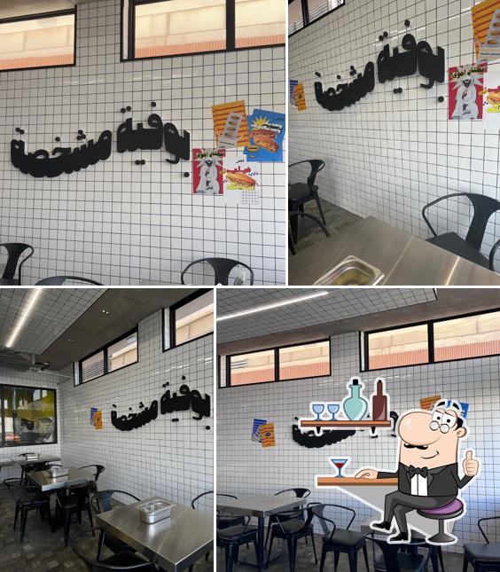 غباشي حي الريان