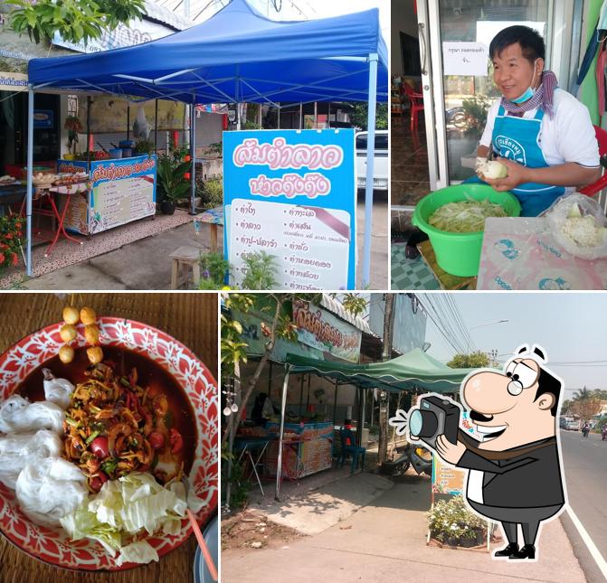 ร้านส้มตำลาว ห่าวด๊งด๊ง