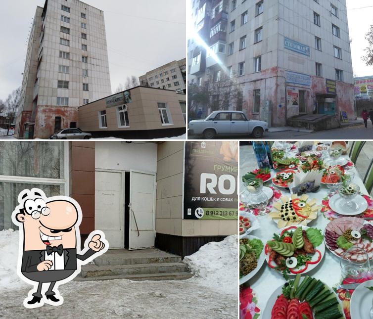 Берегиня