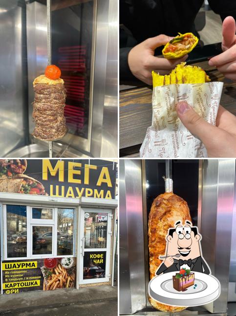 Мега шаурма