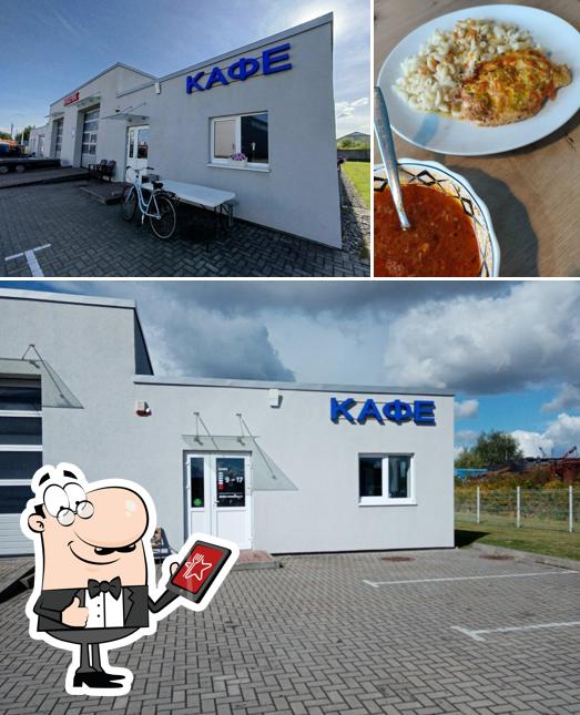 Кафе