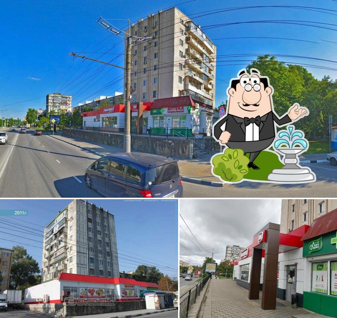 Магнит