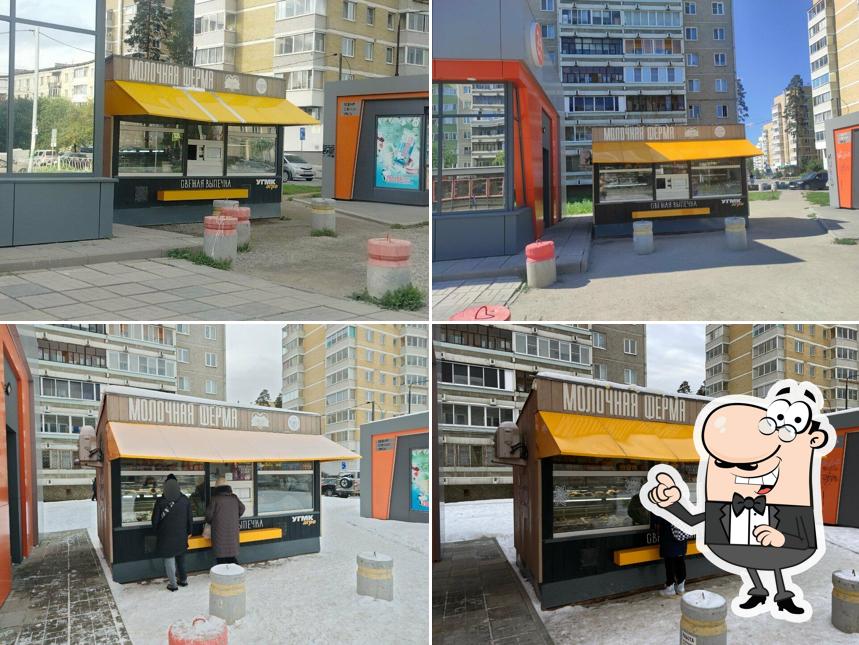 Молочная ферма