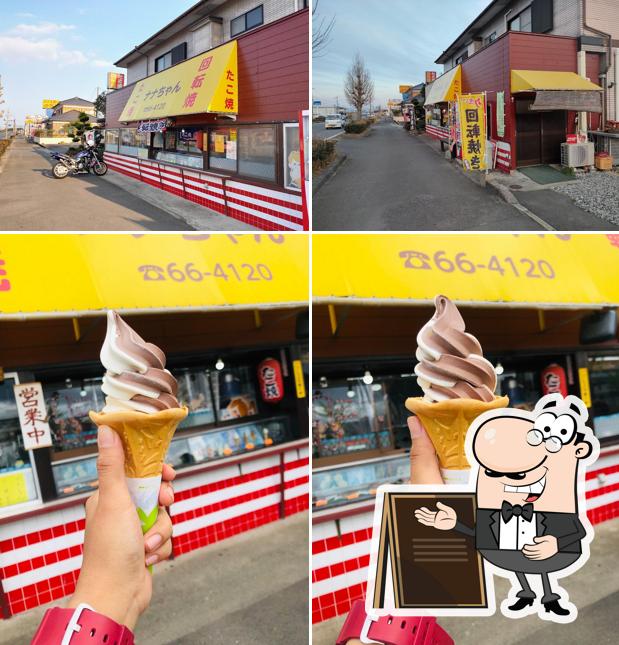 Takoyaki Nanachan