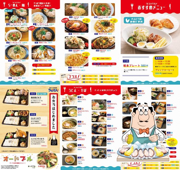 Waku Waku Tennen Onsen - Rapi-Spa