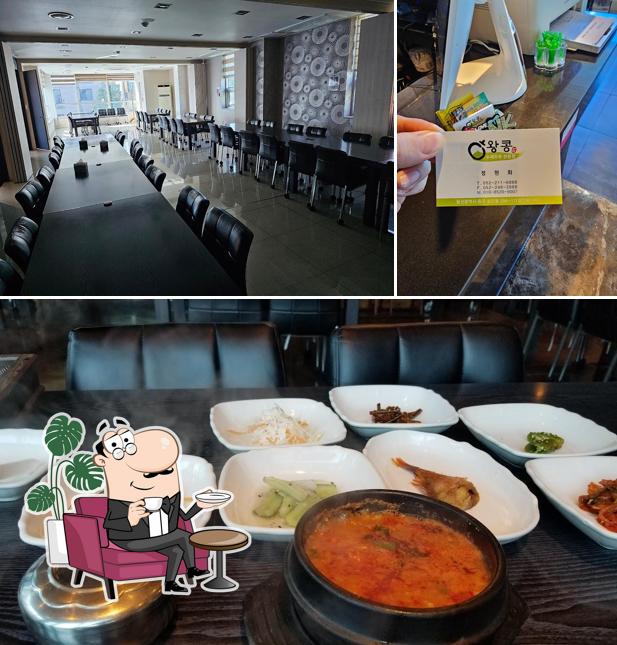 왕콩수제두부