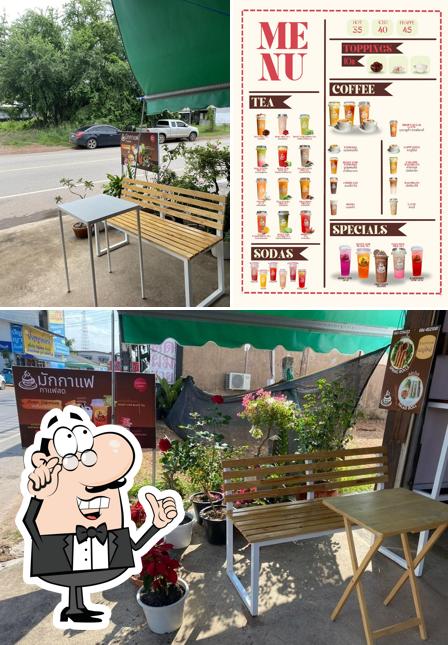 Coffee Mug Cafe