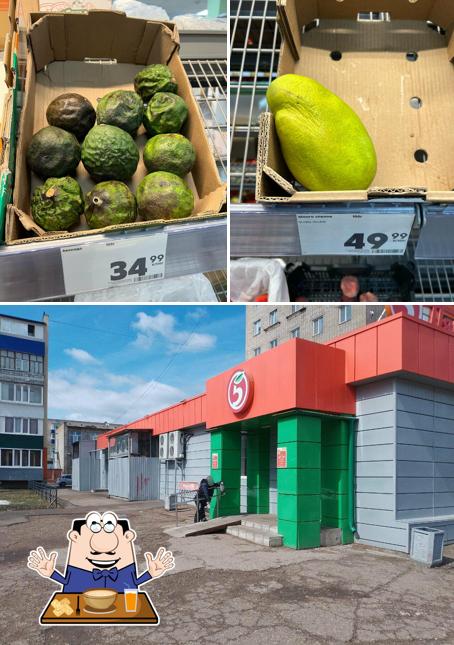 Пятёрочка