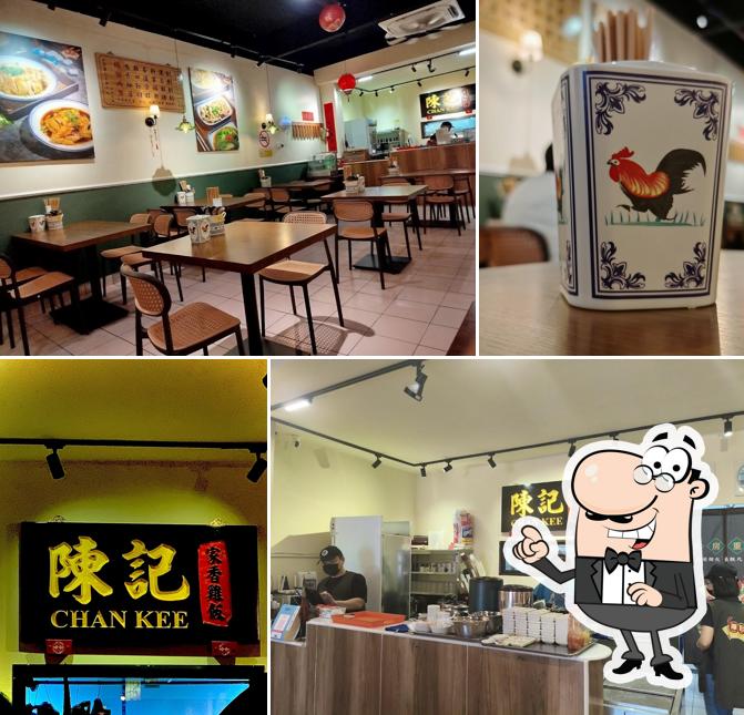 Chan Kee Chicken Rice 陳記家香雞飯