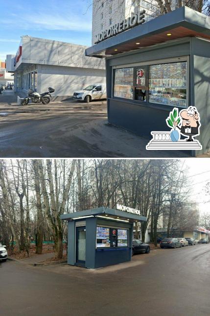 Айсберри