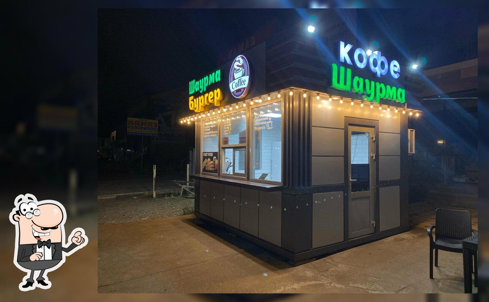 Бургерная № 1