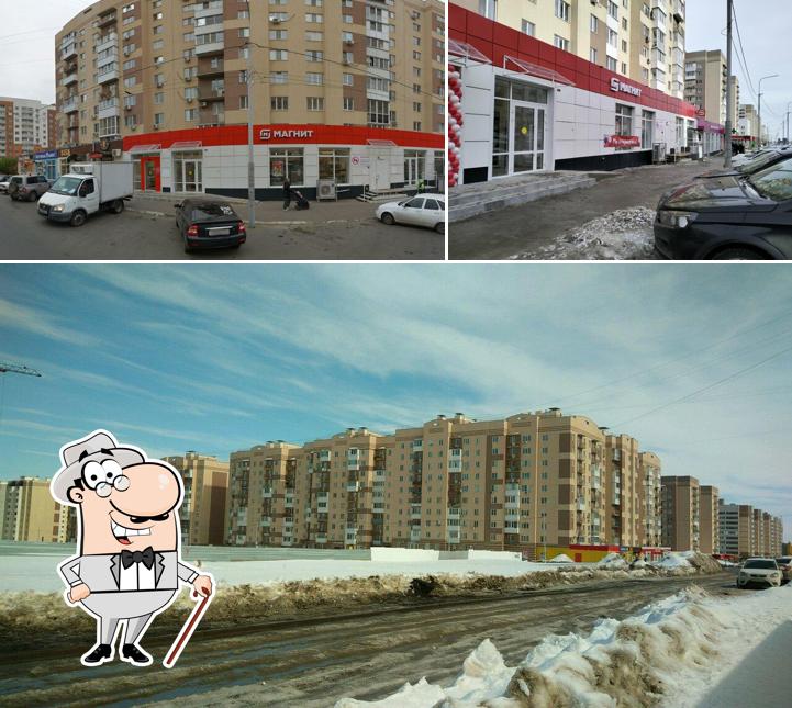 Магнит