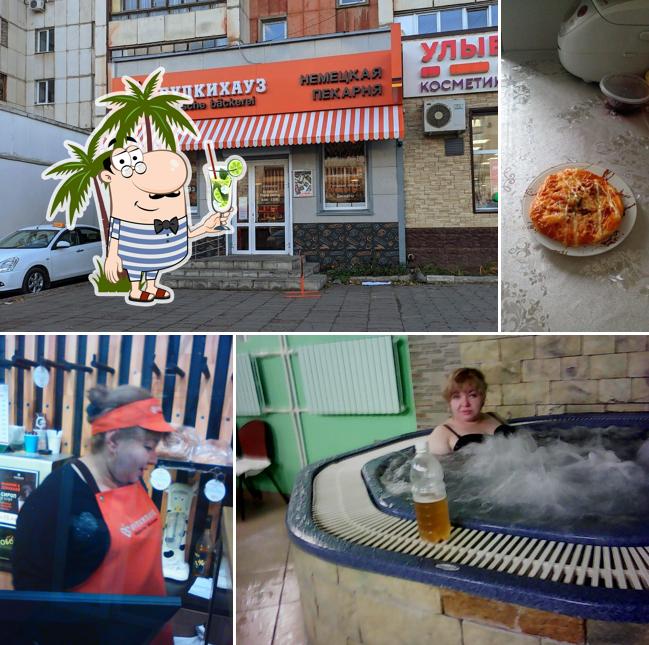 Булкихауз